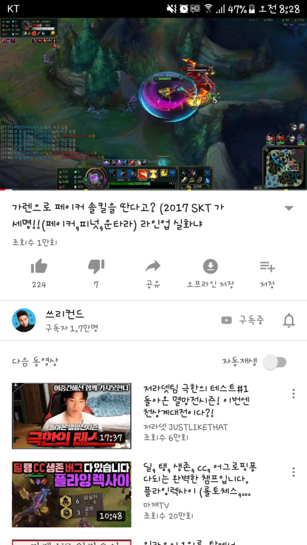 Screenshot_20190908-082843.png