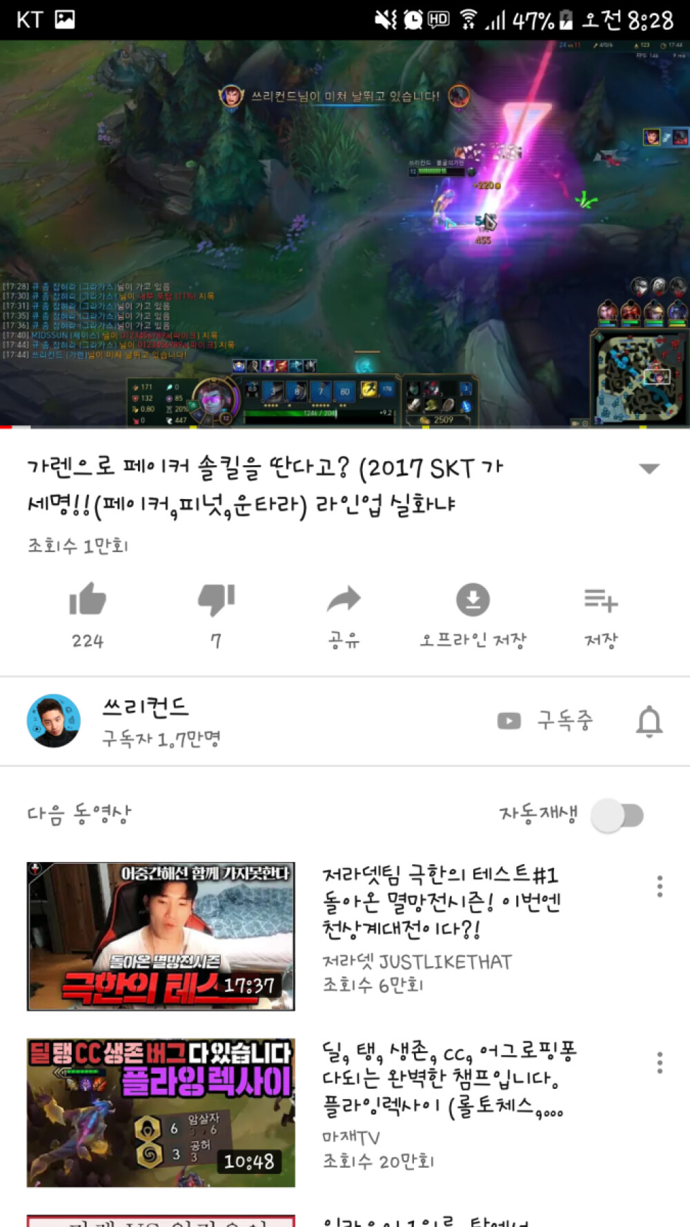 Screenshot_20190908-082848.png