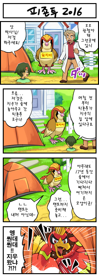 CvdV9_tVUAAsXrY.png