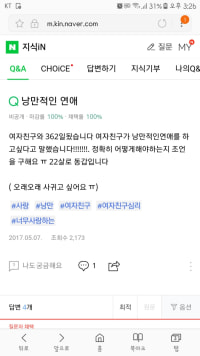 이런 엠병