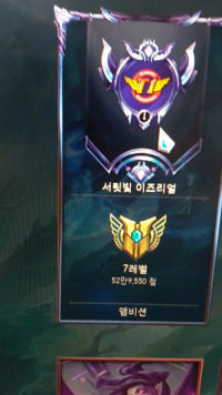 방금 씹레어닉 만남