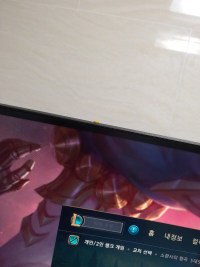 집에서 롤하고 있는데