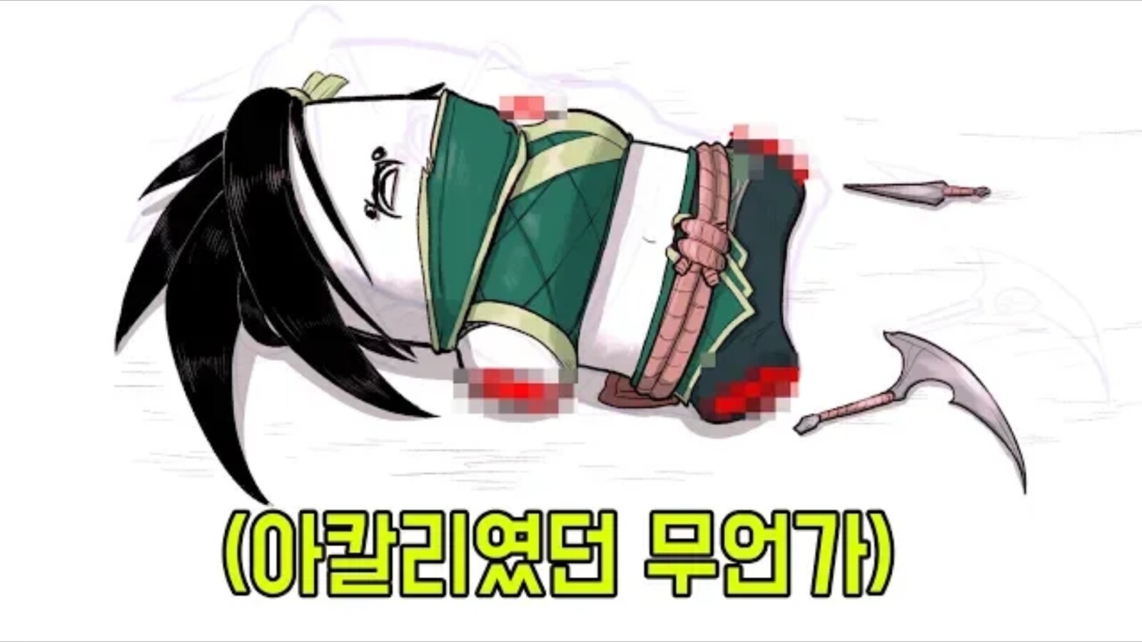 Screenshot_20190911-155729_YouTube.jpg