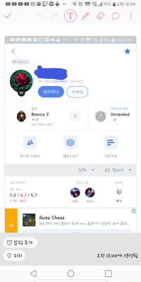 나 이번 추석안에 실버 갈 수 있을까??