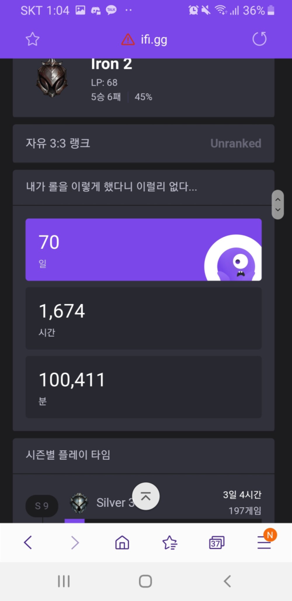 Screenshot_20190912-130444_Samsung Internet.jpg
