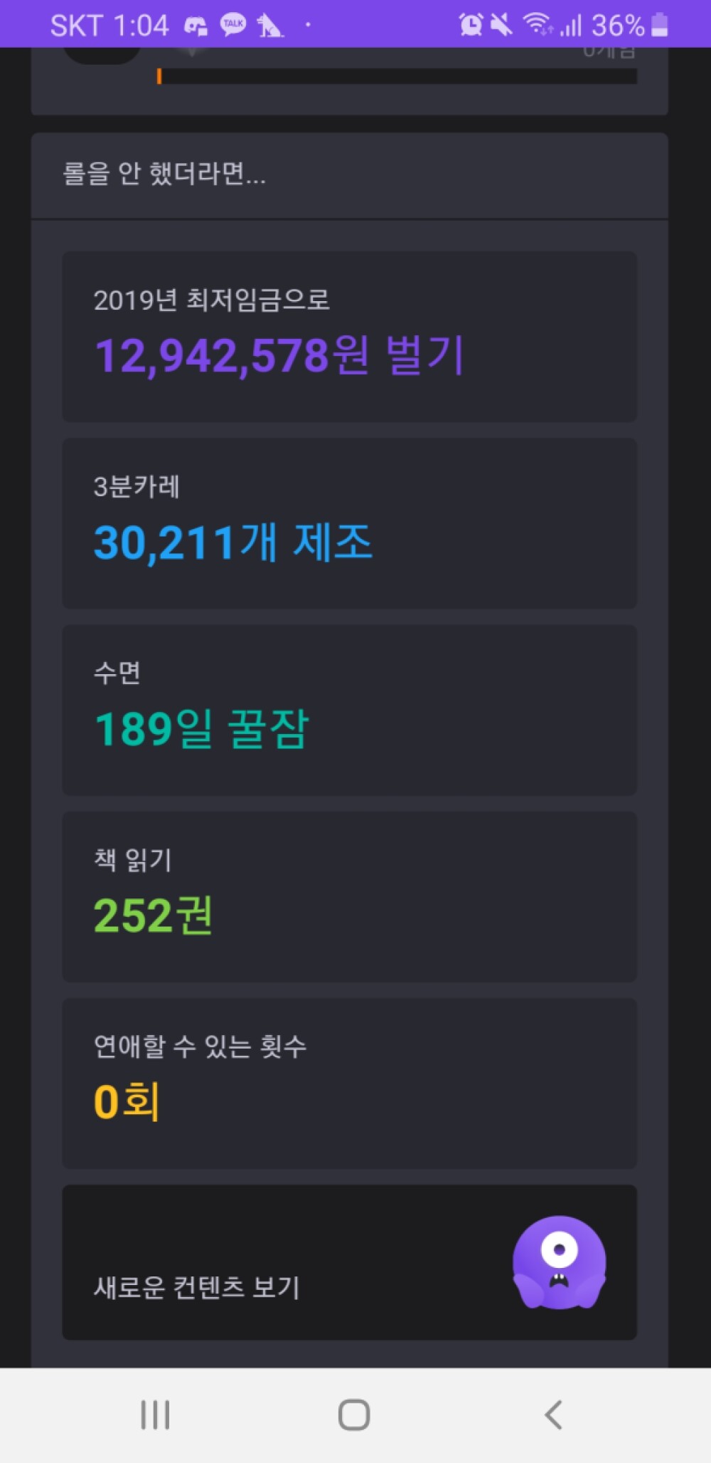 Screenshot_20190912-130440_Samsung Internet.jpg