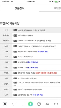 컴잘알 옵지형들 한번만 도와주세요🙏