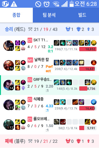 Screenshot_2019-09-13-06-28-43.png