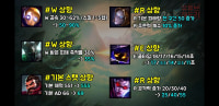 배이가가  버프....??그런데 ?? 어라???