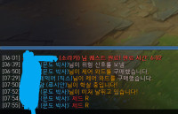 주도검 이시간에 완성된거 첨봄