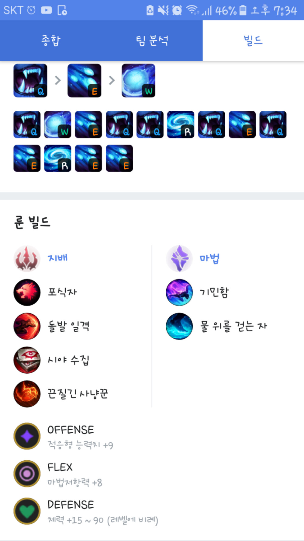 Screenshot_20190922-193459.png
