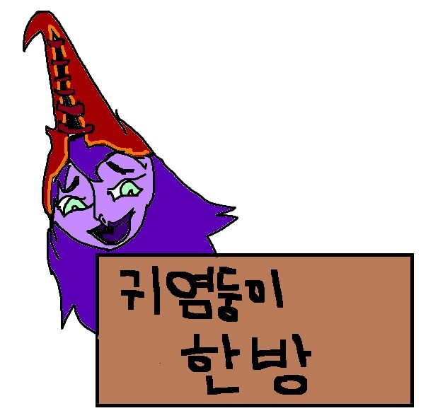 룰루 한의원.jpg