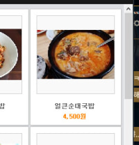 일생일대 최대의 고민이다 .....