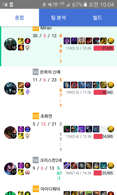 Screenshot_20190928-100438.png