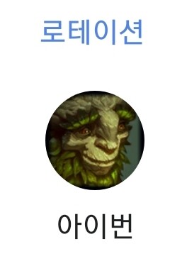 Screenshot_20190928-181705_OPGG.jpg