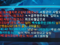 제발 부탁입니다....제발 이런일이 안일어났으면 합니다..