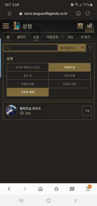 이걸 사야하나 말아야하나..