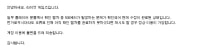 비활성화 지금 풀리네요