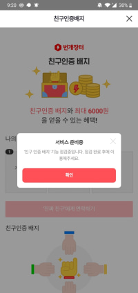 너희들이 해줄거지??