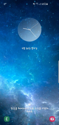 나 폰 케이스 바꿨는데 어때 ㅎ