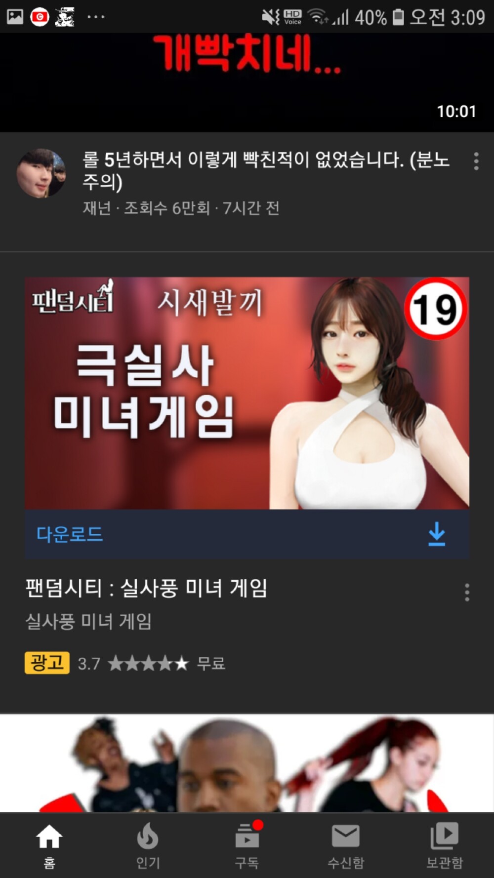 Screenshot_20191001-030922_YouTube.jpg