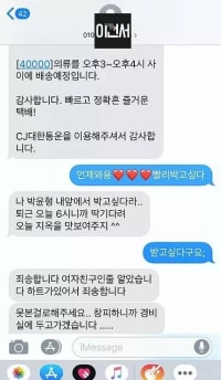 언제와용♡♡♡빨리박고싶다