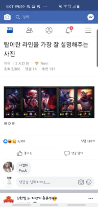 인싸가또...