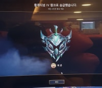 롤 9년했는데 처음으로
