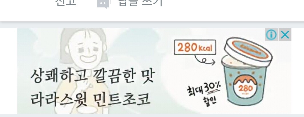 Screenshot_20191005-185603_OPGG.jpg