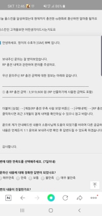 충전 할때는 몰랐다.. 인생레전드