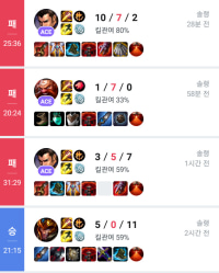 오늘 솔랭 레전드