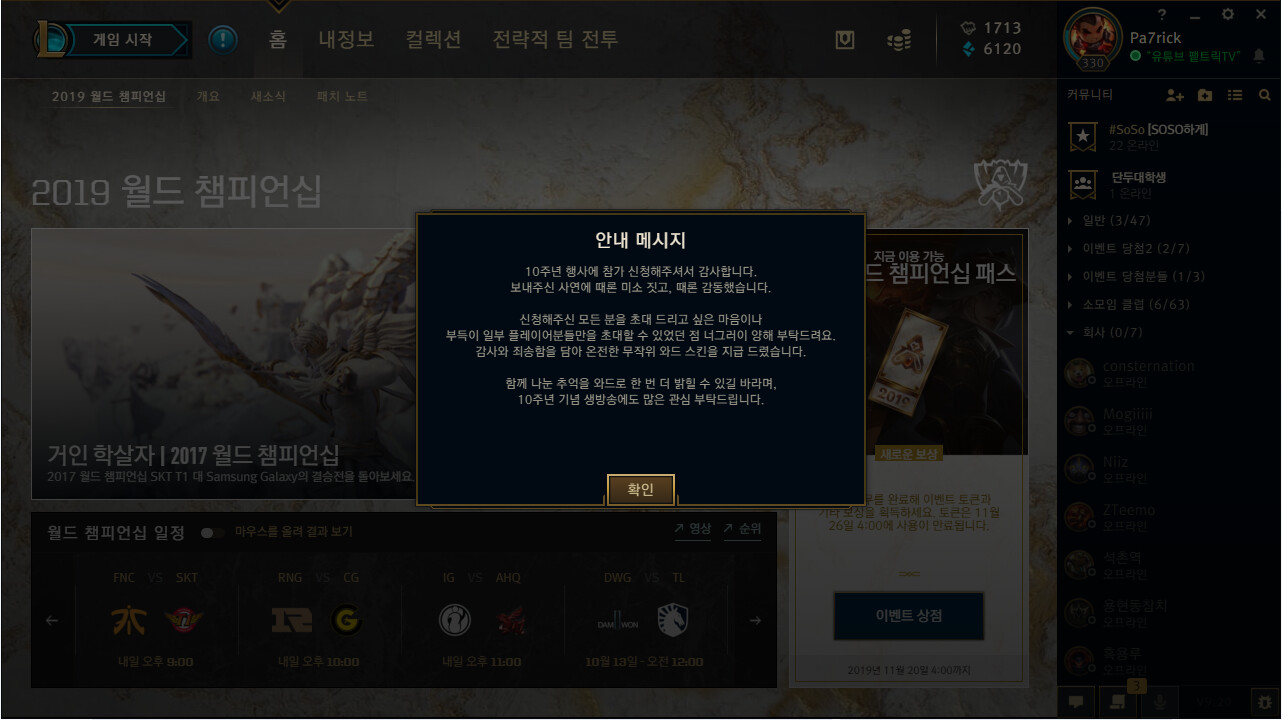 아쉽다 가고싶엇는데.ㅠㅠ.PNG