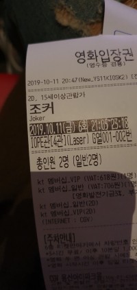 옵지인들은 못하는것