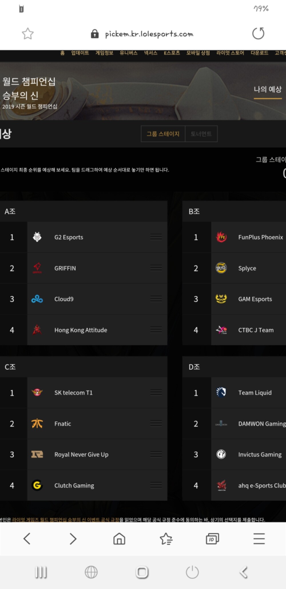 Screenshot_20191012-124852_Samsung Internet.jpg