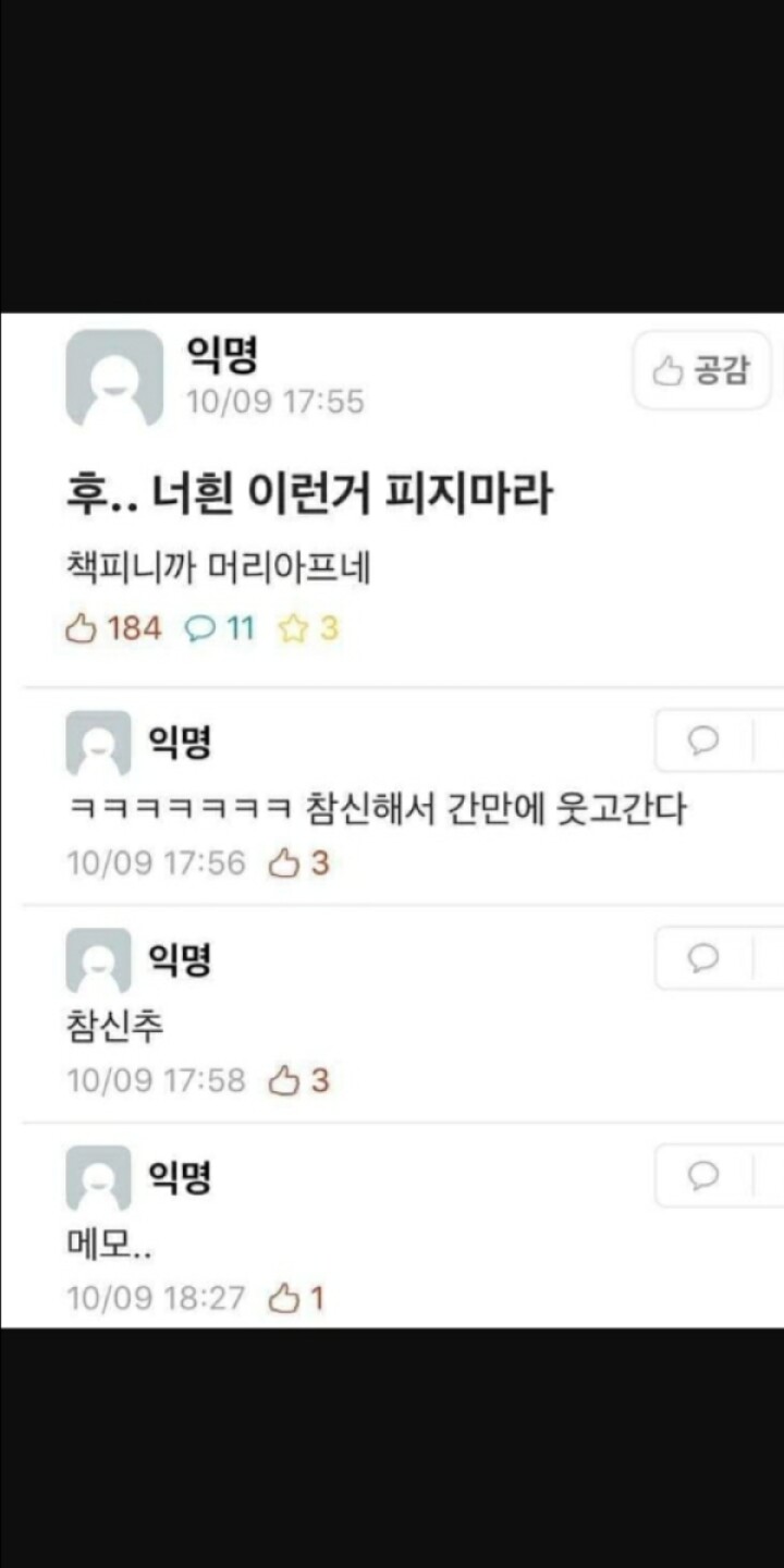 Screenshot_2019-10-12-22-59-31.jpg