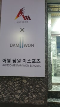 우리동네에담원 건물있다