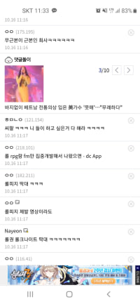 라이엇 10주년 차기계획 발표 후 롤갤 반응.jpg