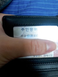 현 시각 조규남 때문에 피해보는 1인