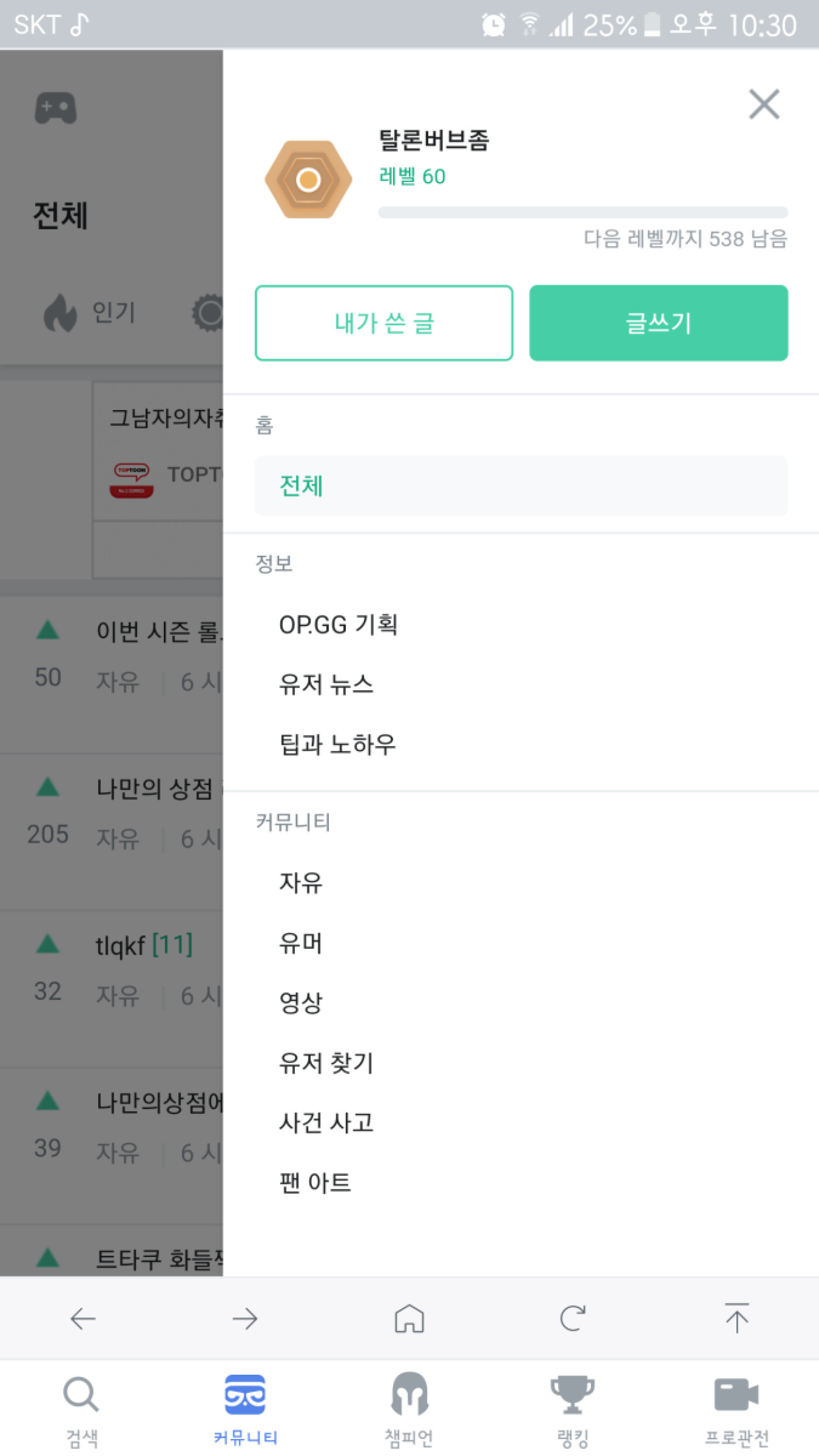 Screenshot_20191017-223029.png