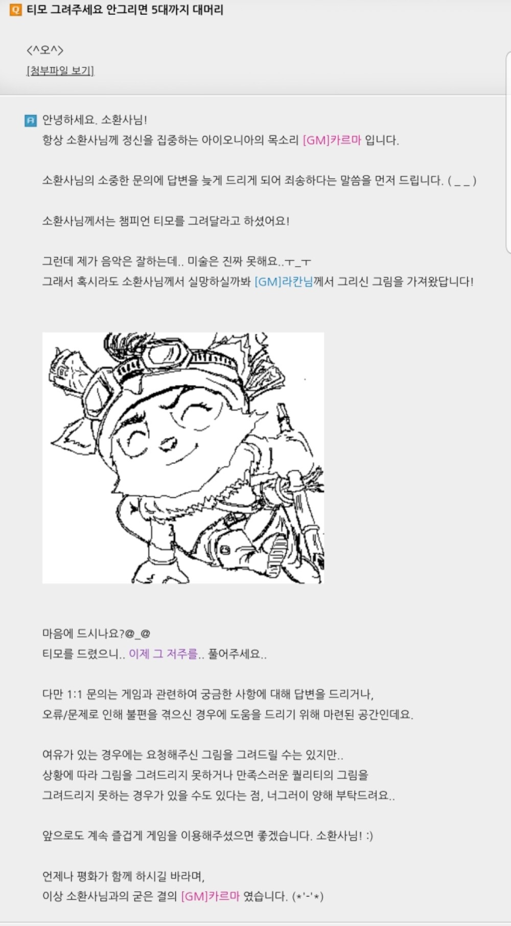 Screenshot_20191018-125754_Samsung Internet.jpg