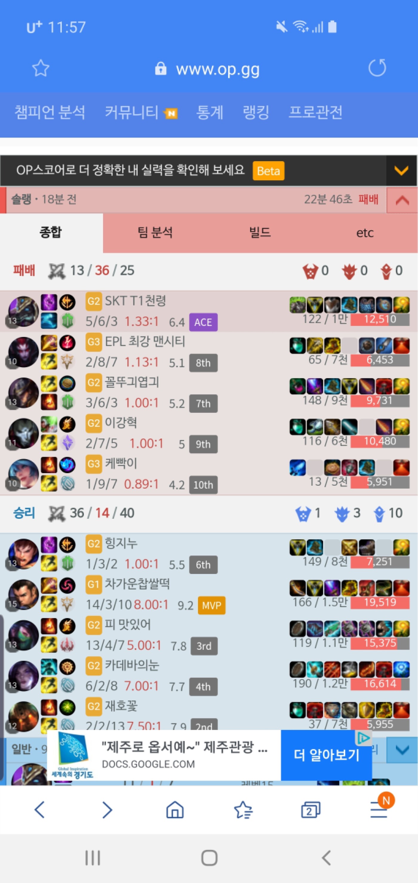 Screenshot_20191019-115726_Samsung Internet.jpg