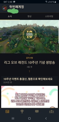 나보다 레어닉인사람 나와