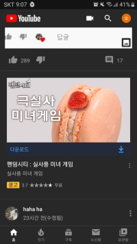 극실사 미녀