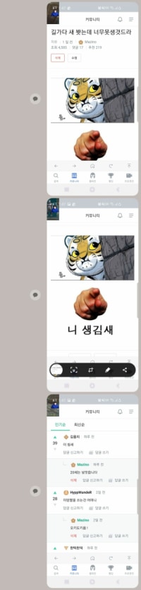 왜 다들 옵지하는거 걸렸다고만 하냐