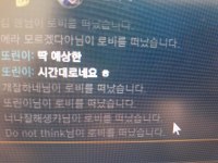 신고글 잘못 올려서 다시올릴게 또린이 이놈 만나면 조심해