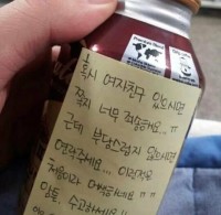 Why OP.GG users don't go to the library