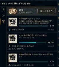 승부의 신 파랑정수 왜 안주냐