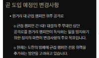 탑에 ㅈ같은 원거리 들고오는 놈들 봐라
