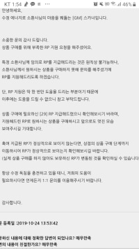 GM 갓카너