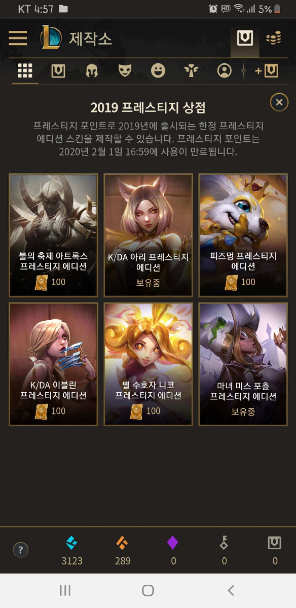 Screenshot_20191025-045747_Samsung Internet.jpg